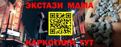 мескалин Дубна
