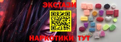 альфа пвп Донецк