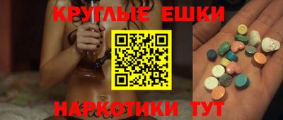 мяу мяу кристалл Балашиха