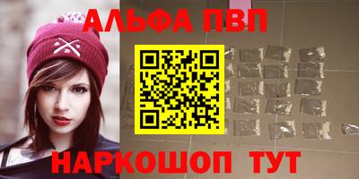 мяу мяу кристалл Балашиха