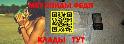 мяу мяу кристалл Балашиха