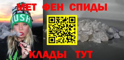 альфа пвп Донецк