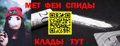 скорость mdpv Донской