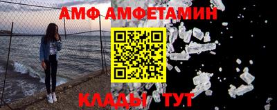 мяу мяу кристалл Балашиха