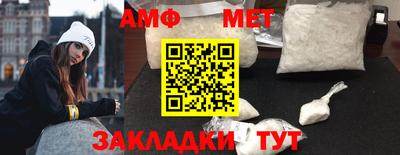 мяу мяу кристалл Балашиха