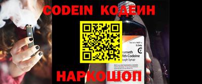 кокаин премиум Балахна