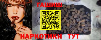 мяу мяу кристалл Балашиха