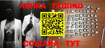 альфа пвп Донецк