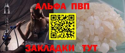 круглые Балаково