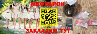 мескалин Дубна