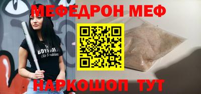 альфа пвп Донецк