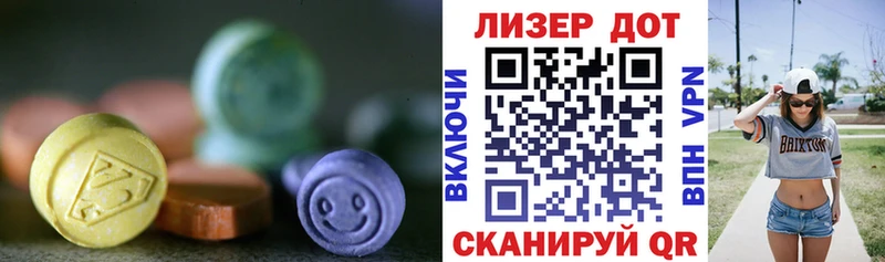 LSD-25 экстази кислота  магазин продажи наркотиков  Унеча 