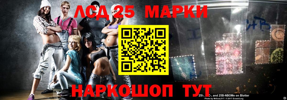 LSD-25 экстази ecstasy  Унеча  ЛСД экстази ecstasy 