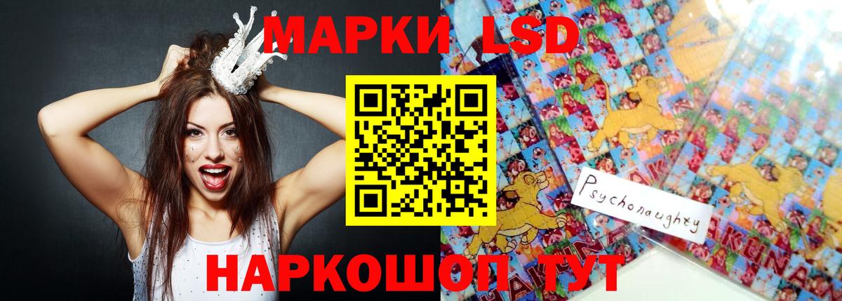 ЛСД экстази ecstasy  Вход с VPN  Лсд 25 экстази  Унеча  LSD-25 экстази ecstasy 