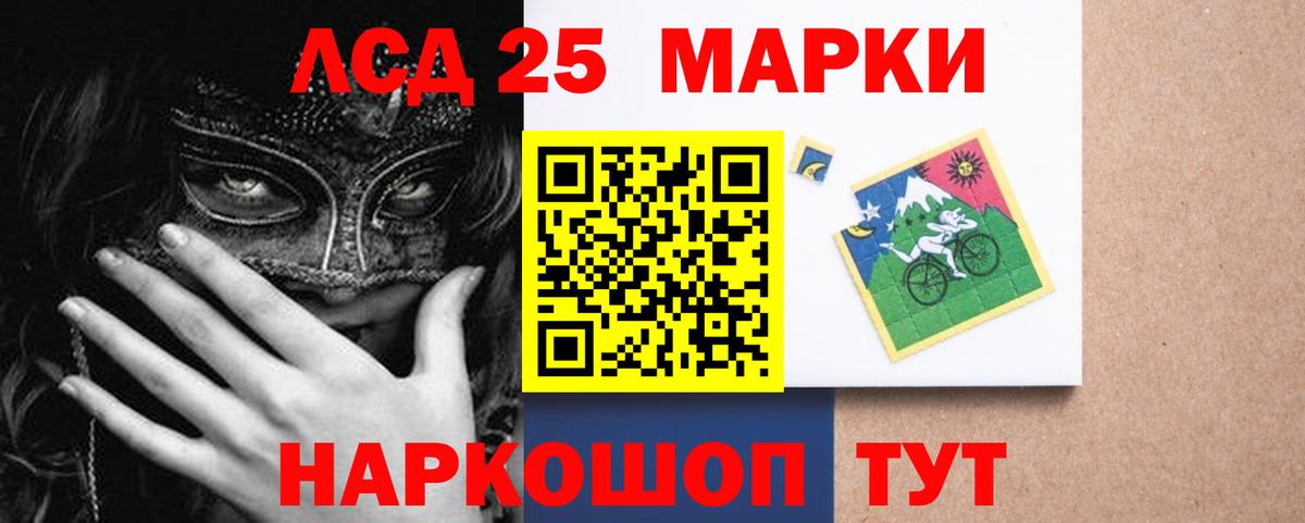Лсд 25 экстази ecstasy Унеча