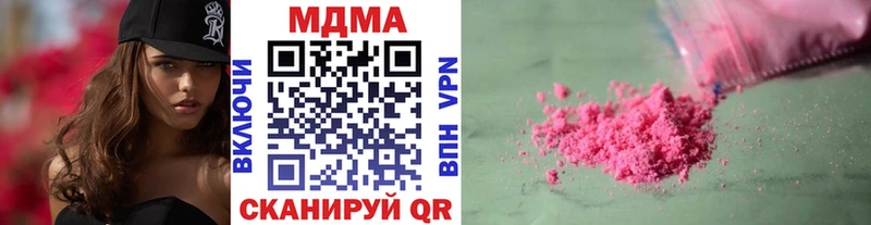 omg   Унеча  MDMA VHQ 