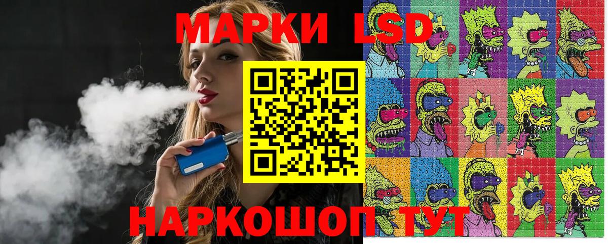 Наркотические марки 1500мкг  Наркотические марки  Унеча  Вход с VPN 