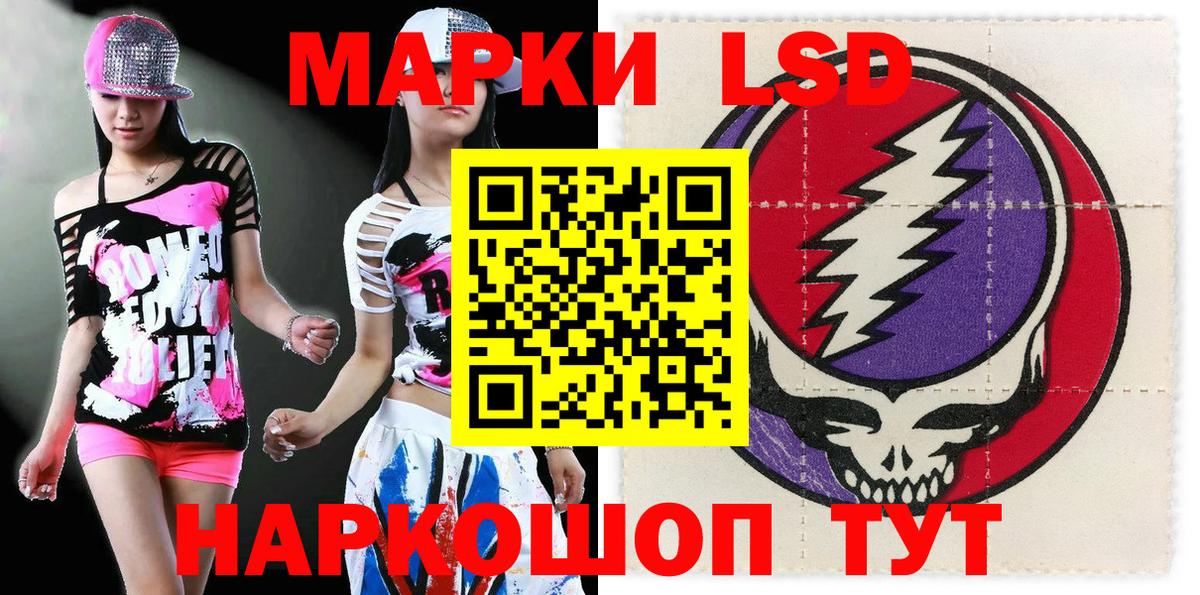 Наркотические марки 1,8мг  Унеча  Наркотические марки 1,8мг 