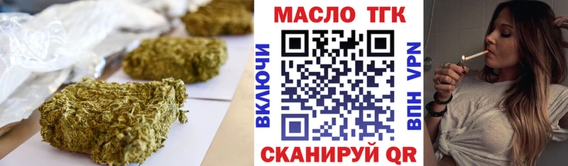 Дистиллят ТГК гашишное масло  Унеча 
