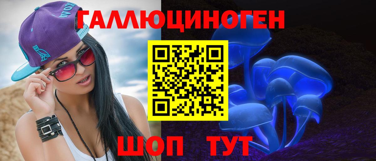 Каннабис Унеча