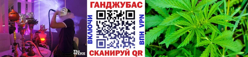 Шишки марихуана индика  Унеча 