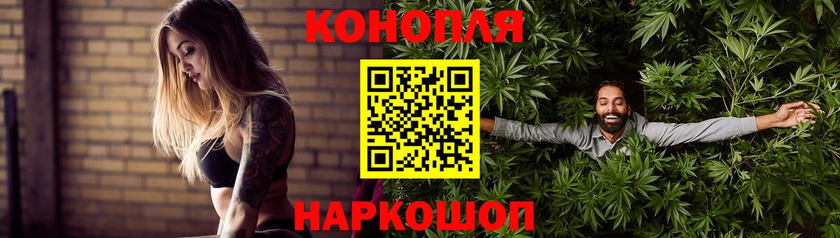 Унеча  Каннабис планчик  Шишки марихуана индика  Конопля THC 21%  Вход с VPN 