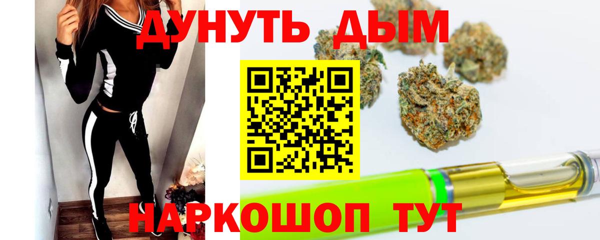 Alpha-PVP СК   Конопля  КОКАИН  Унеча  ГЕРОИН  Гашиш  NBOMe  МЕФ   Где продают наркотики?  Вход с VPN  LSD-25 